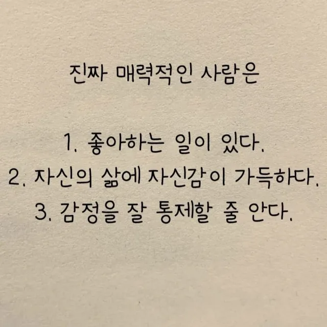 존맘