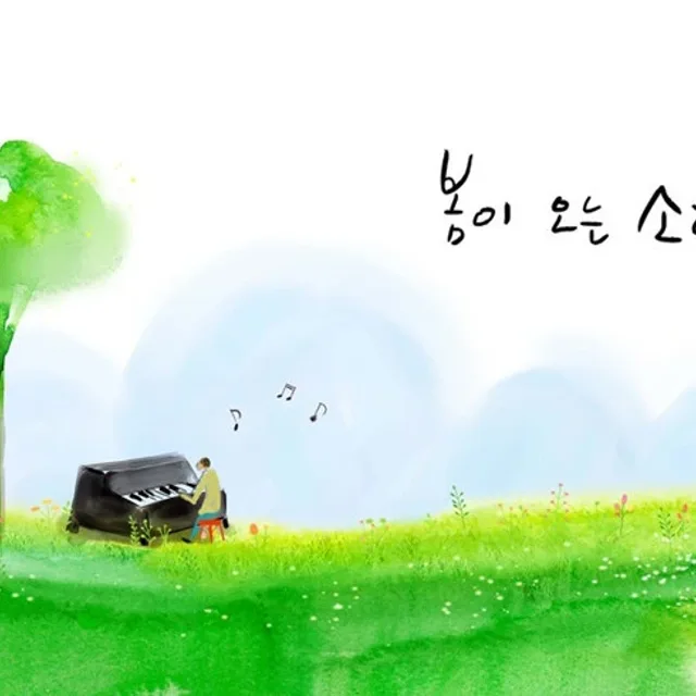로미