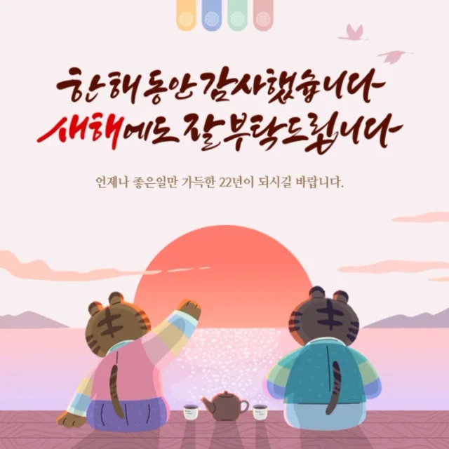 살레와