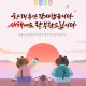 살레와