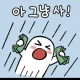 길주