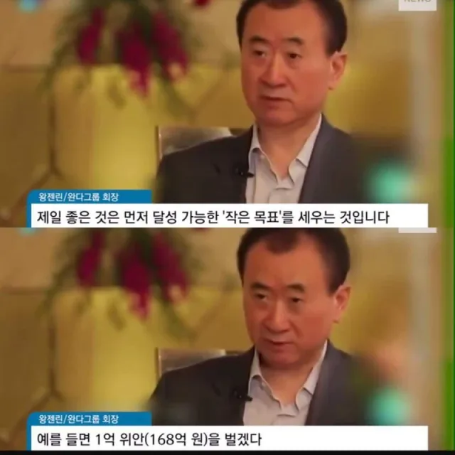 고명