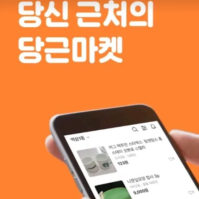 안쓰는건팔자