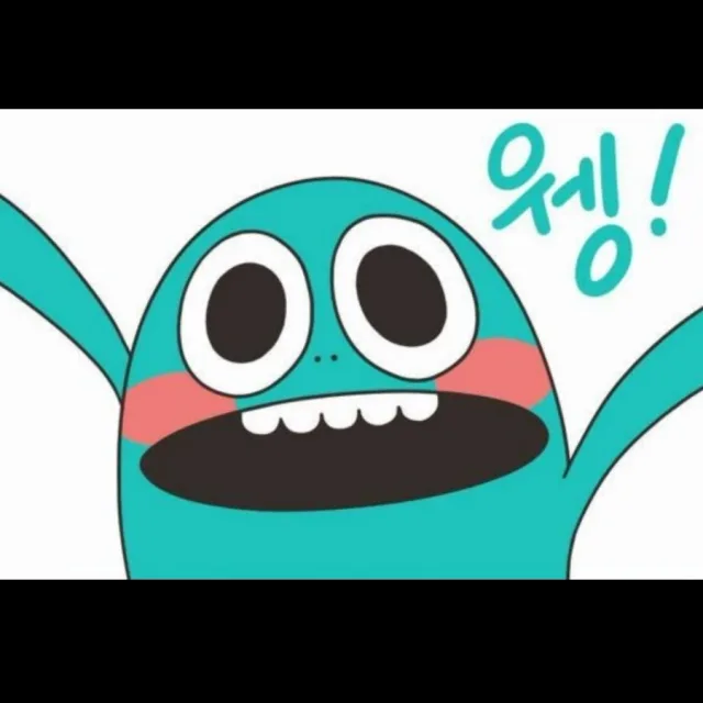 웽콤달콤v