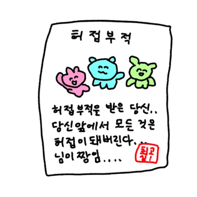 미콩