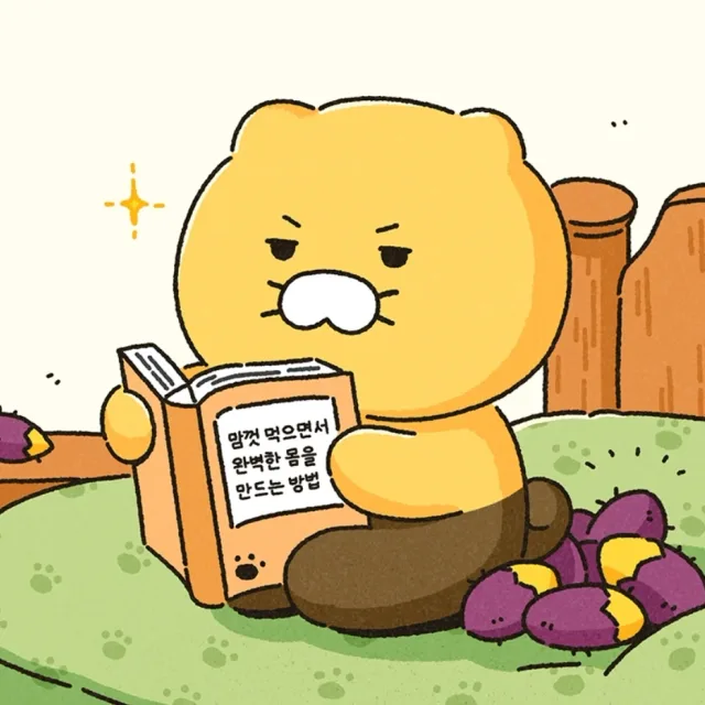 춘식