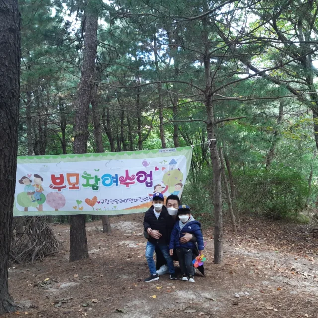마하람