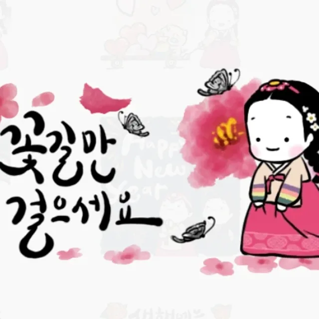 수묵화