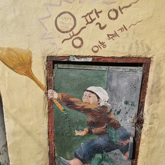 호두엄마
