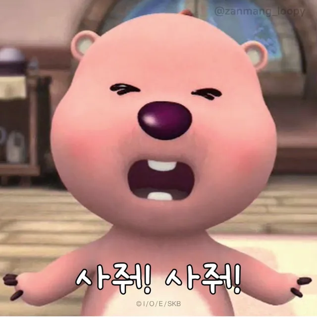당근맛집