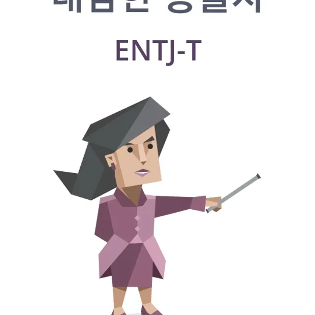 애플마미