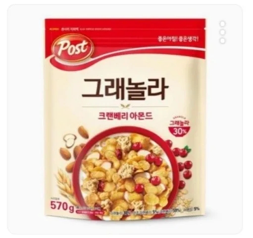그래놀라