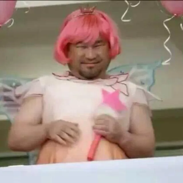 진구핵주먹