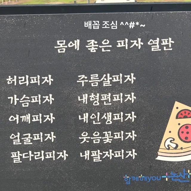 우거지감자탕