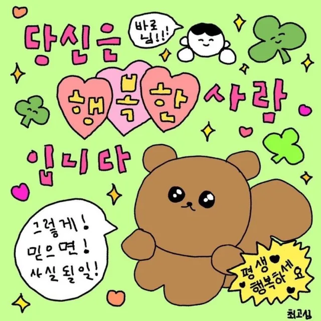 시몽이