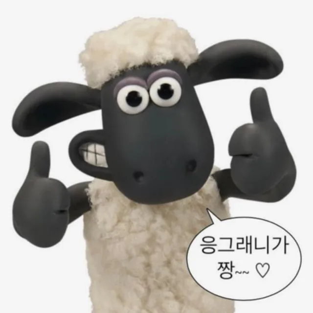 유우