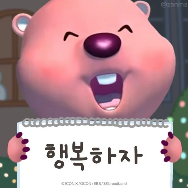 루피