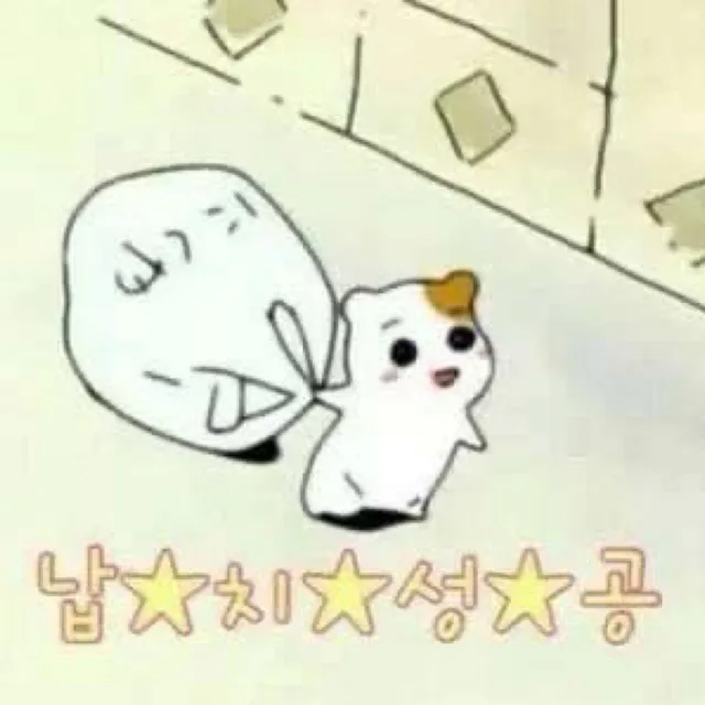 고마우이