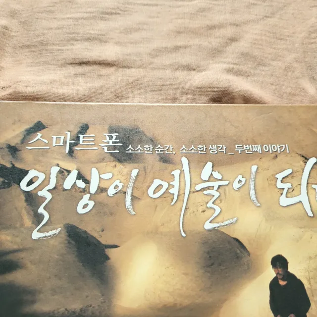 별이