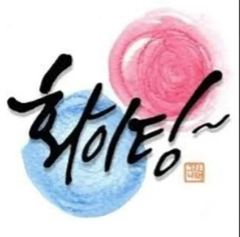 스타크