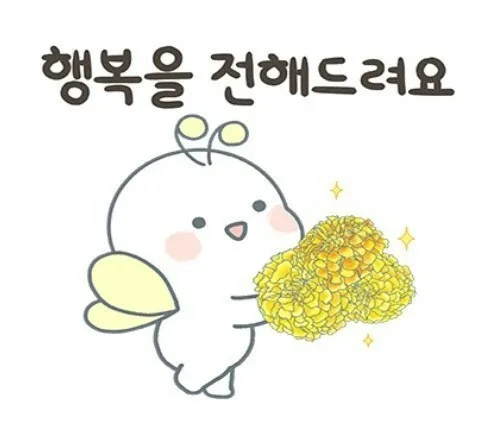 특별한걸