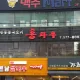 홍차우