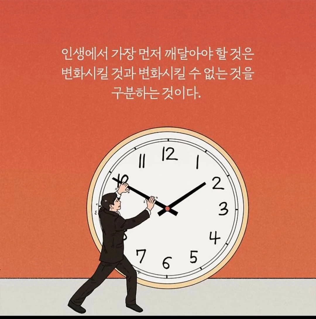 캡틴표