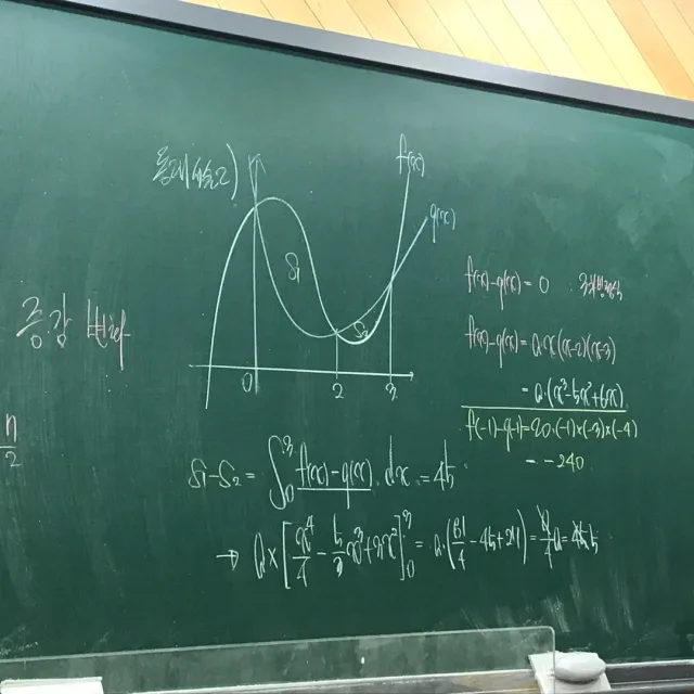 수학귀신