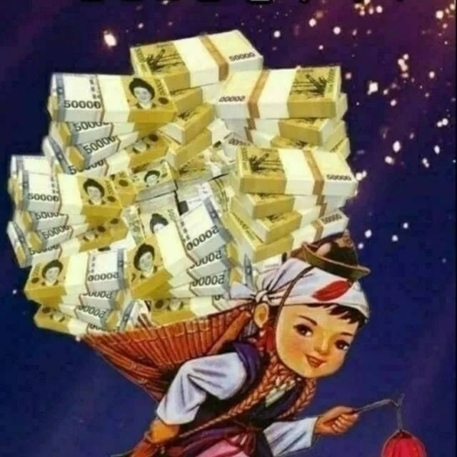 복주리