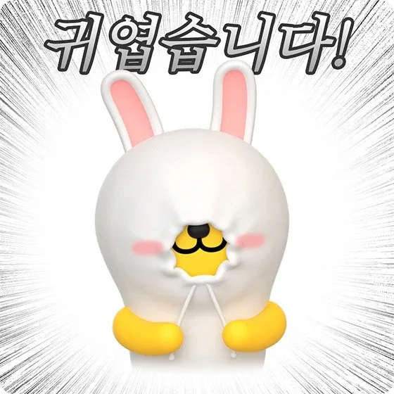 행복
