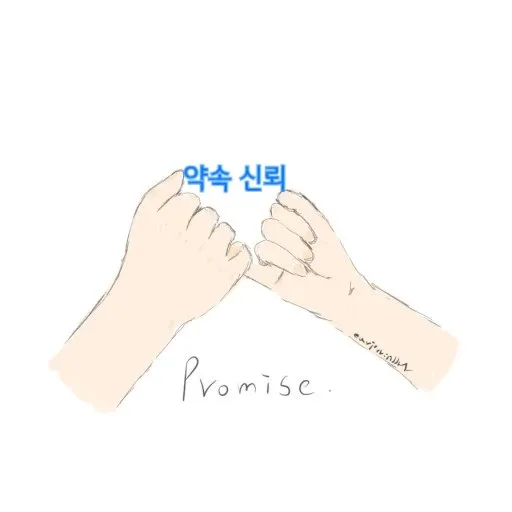공유