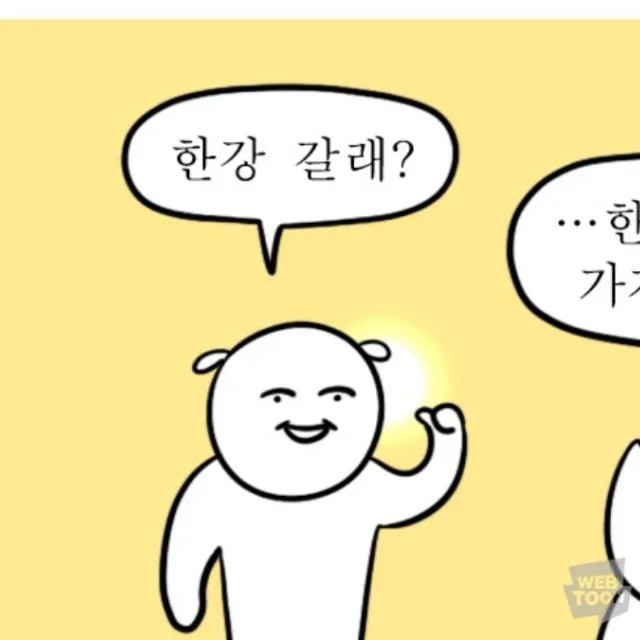 아아