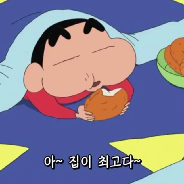 라꿍