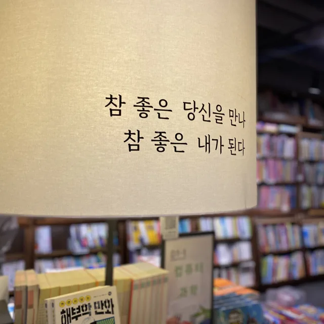 이슬