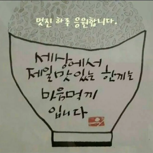 뿜뿜