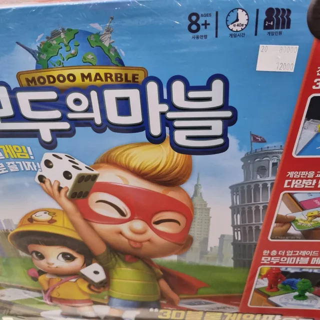 꼬꼬마