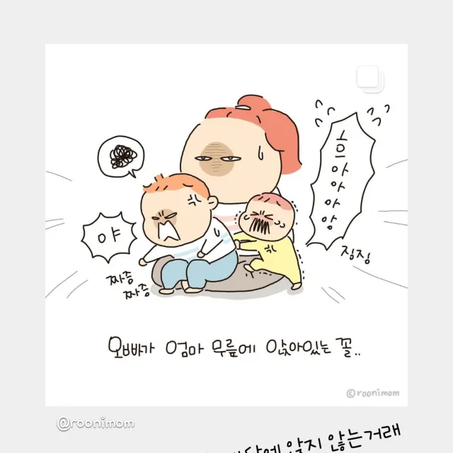 장난감정리중