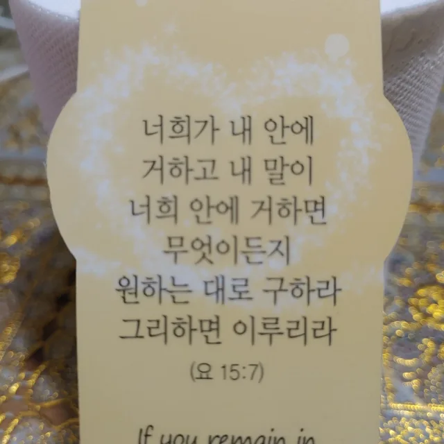 무주댁