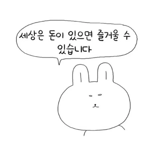 하나둘셋넷다섯