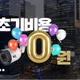 ktcctv전국가입설치