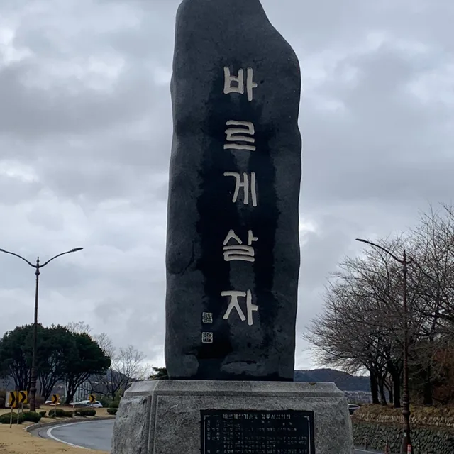 대왕초밥