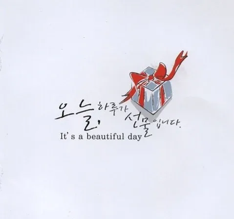 당근의매력