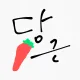 서클