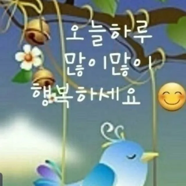 비매너사절