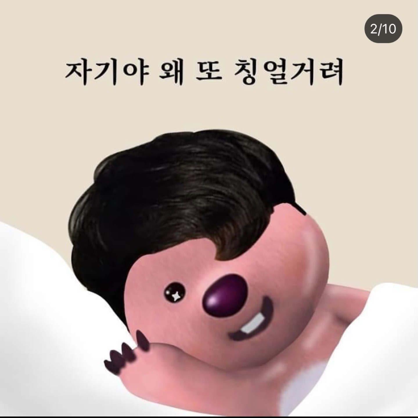hee