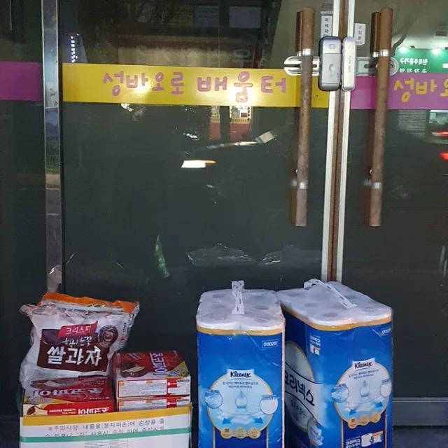 당당한여자