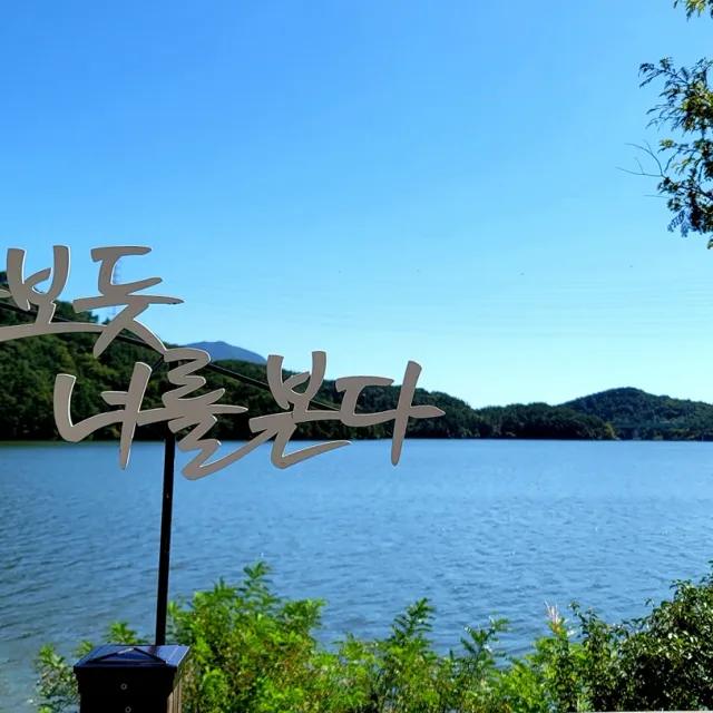 이동