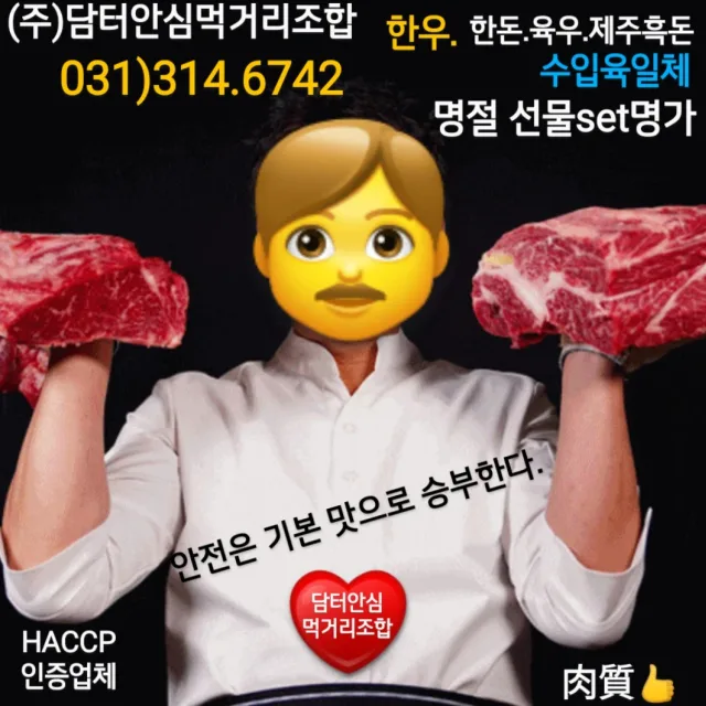비양도물개