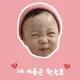 수호아빠