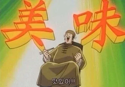 밍밍구넴